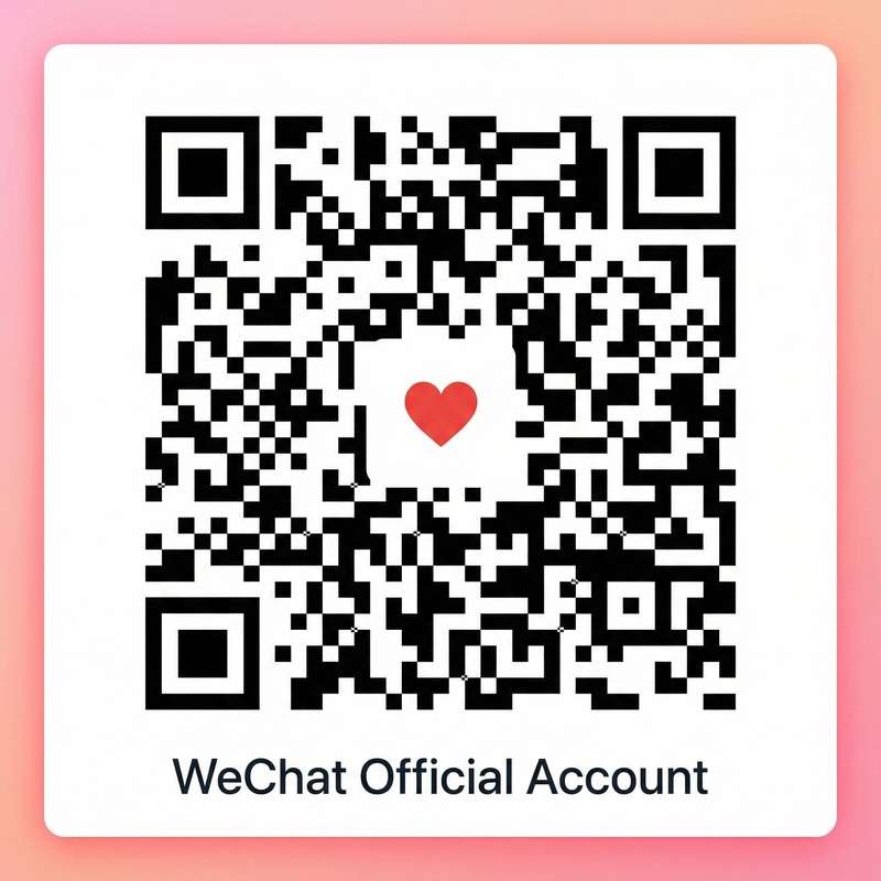 海角社区公众号